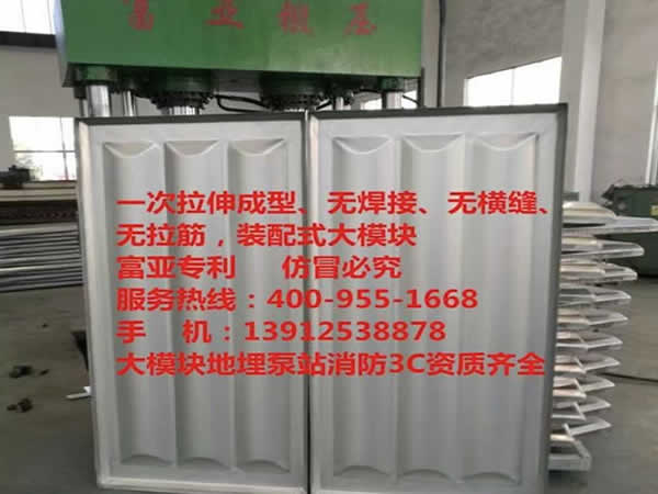 雙向弧肋型超剛度無拉筋水箱