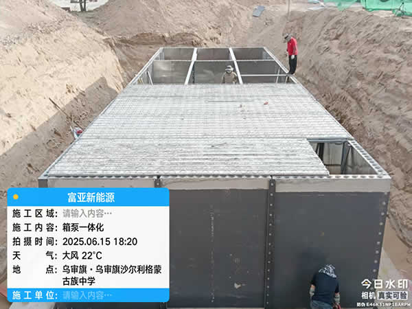 裝配式預(yù)應(yīng)力金屬?gòu)?fù)合耐腐水池_06